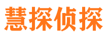 尚义出轨调查